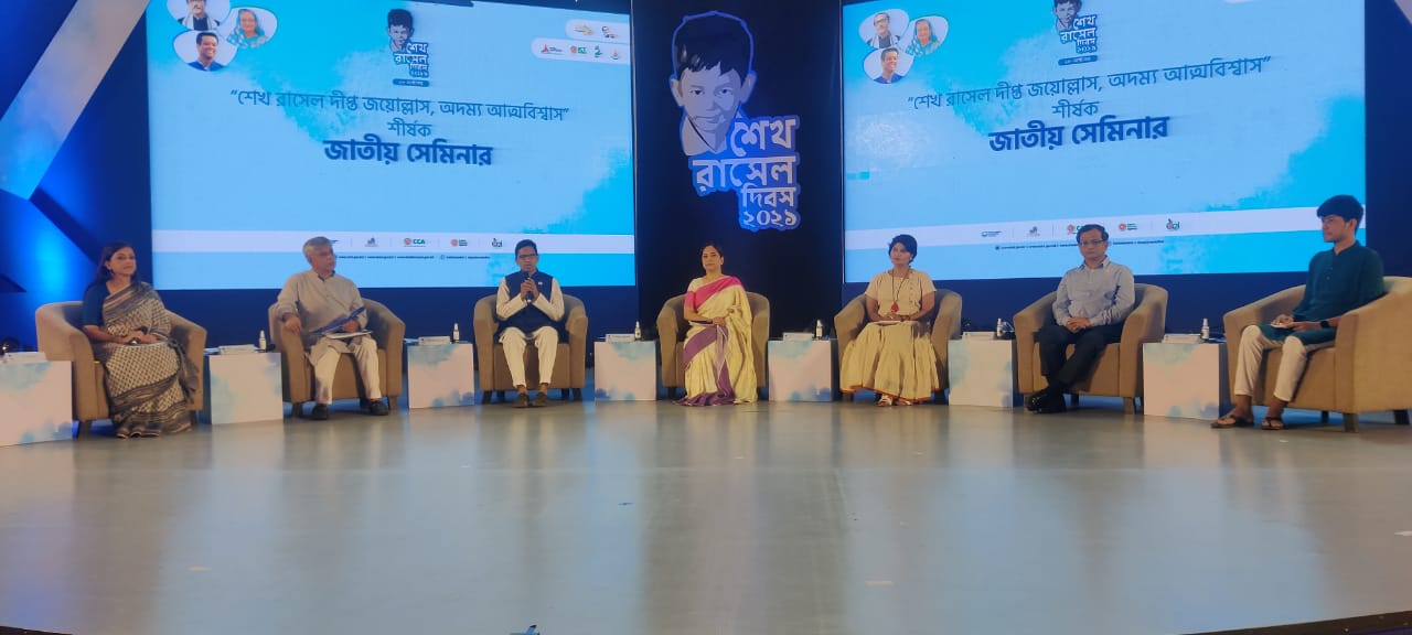 রাসেলের মানবিক দিকগুলো শিশু- কিশোরদের কাছে তুলে ধরতে হবে-আইসিটি প্রতিমন্ত্রী পলক