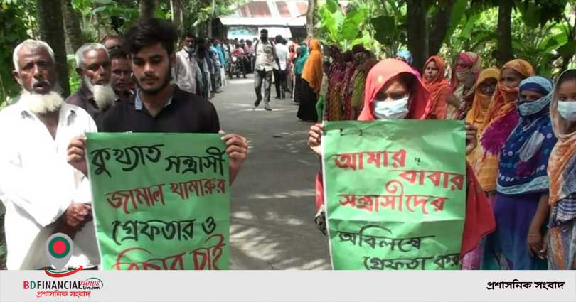 স্ত্রীর সাথে পরকীয়া সন্দেহে সন্ত্রাসী হামলার প্রতিবাদে মানববন্ধন