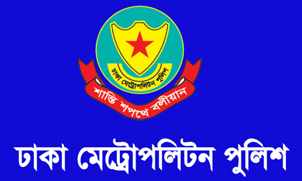 পুলিশের ঊর্ধ্বতন ৫ কর্মকর্তাকে বদলি