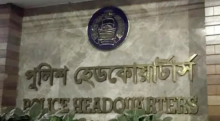 খুলনা-বরিশালে চালু হচ্ছে অনলাইন জিডি: পুলিশ সদর দপ্তর
