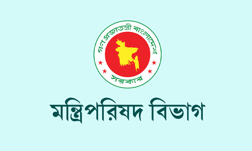 চলতি বছরের ৩-৬ মে জেলা প্রশাসক (ডিসি) সম্মেলন