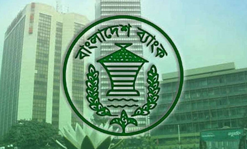 আগামী শনিবার ব্যাংক খোলা রাখার নির্দেশ