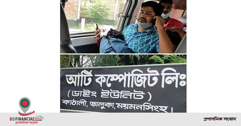 ভালুকায় শিল্পপতির দুই পা কেটে ফেলার অভিযোগে আটক-৩