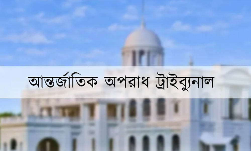 সাবেক ডিএমপি কমিশনারসহ ৪ জনের বিরুদ্ধে গ্রেপ্তারি পরোয়ানা
