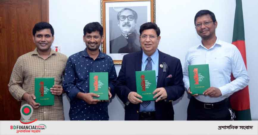 পররাষ্ট্রমন্ত্রীর নতুন বই ‘বাংলাদেশ-একুশ শতকের পররাষ্ট্রনীতি : উন্নয়ন ও নেতৃত্ব’