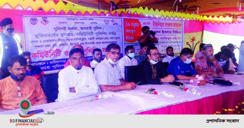 হাইওয়ে পুলিশের কমিউনিটি ও বিট পুলিশিং সমাবেশ