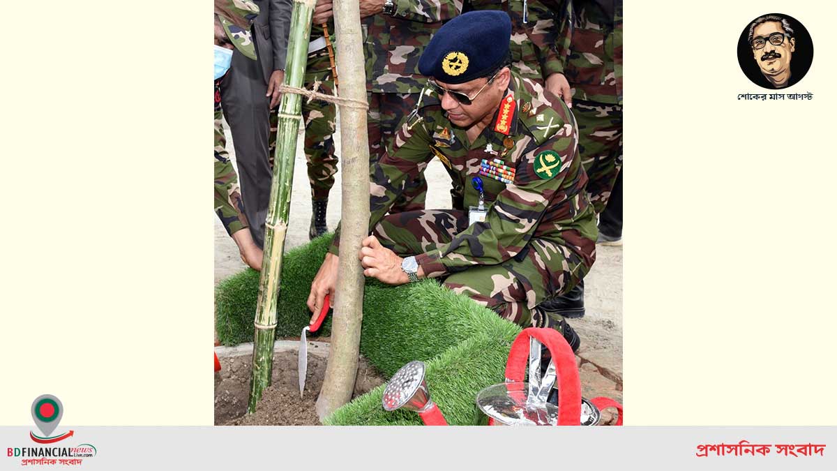 জলসিঁড়ি আবাসন এলাকায় বৃক্ষরোপণ করলেন সেনাবাহিনী প্রধান