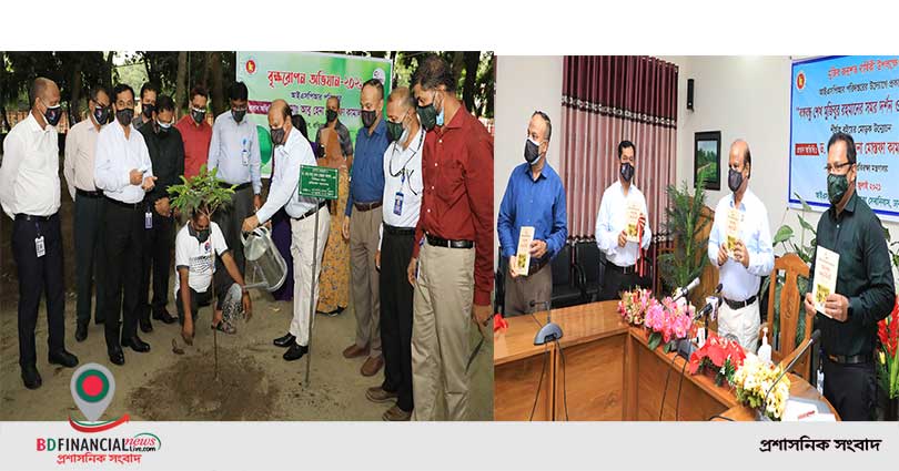 প্রতিরক্ষা মন্ত্রণালয়ের সিনিয়র সচিব কর্তৃক “বঙ্গবন্ধু শেখ মুজিবুর রহমান এর সমর দর্শন ও সশস্ত্র বাহিনী” শীর্ষক বই এর মোড়ক উন্মোচন এবং বৃক্ষরোপন ২০২১ উদ্বোধন