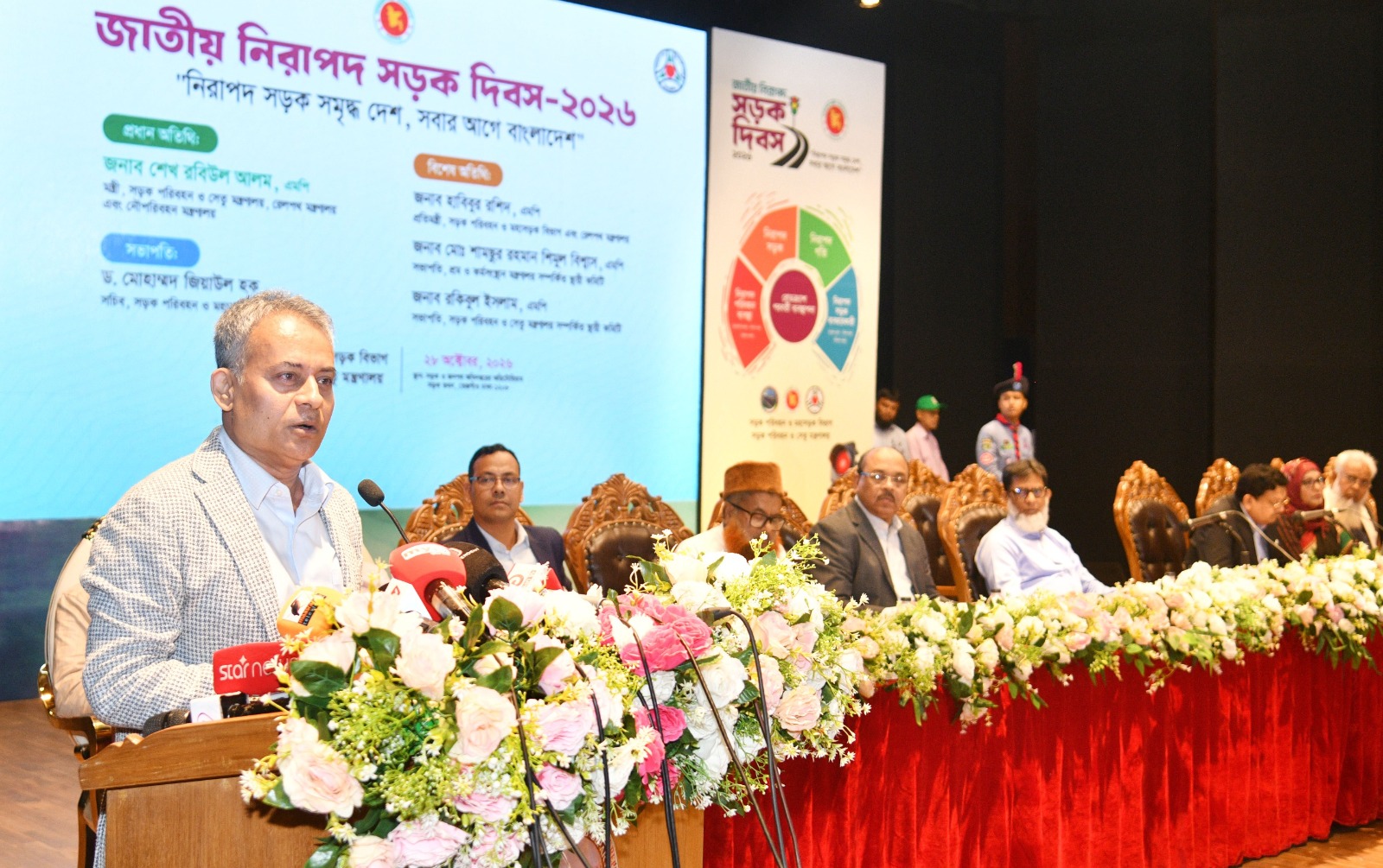 নিরাপদ সড়কে সম্মিলিত উদ্যোগ জরুরি: সেতুমন্ত্রী