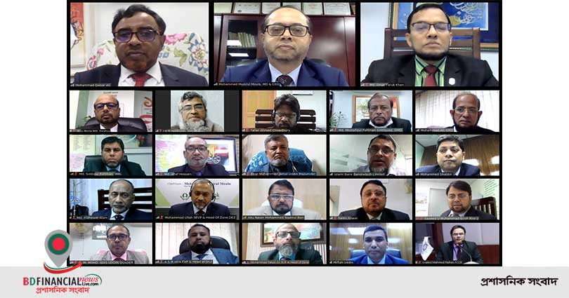 ইসলামী ব্যাংক ঢাকা সাউথ, ঢাকা ইস্ট এবং  চট্টগ্রাম সাউথ জোনের ব্যবসায় উন্নয়ন সম্মেলন অনুষ্ঠিত