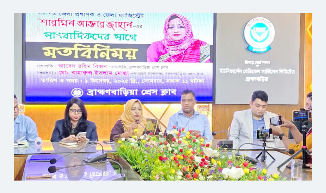 আগ্নেয়াস্ত্রের নতুন লাইসেন্স বন্ধ : জেলা প্রশাসক শারমিন