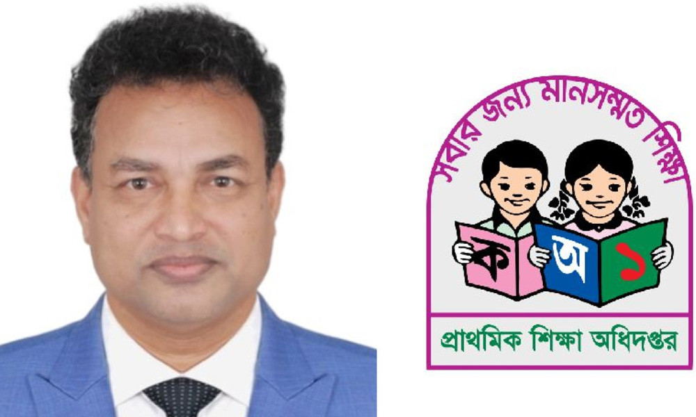 প্রাথমিকের শিক্ষক নিয়োগ পরীক্ষা বাতিল হবে কি না, জানালেন ডিজি