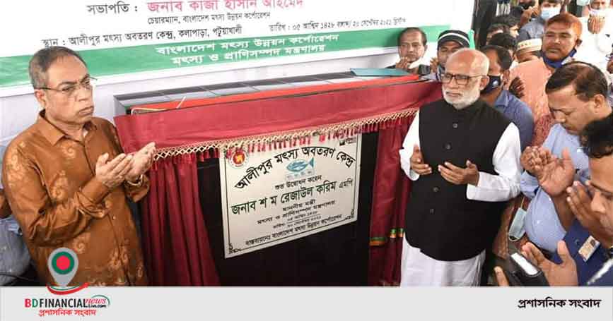 দেশের মৎস্যসম্পদ বৃদ্ধির জন্য ব্যাপক পরিকল্পনা নেয়া হয়েছে: মৎস্য ও প্রাণিসম্পদ মন্ত্রী