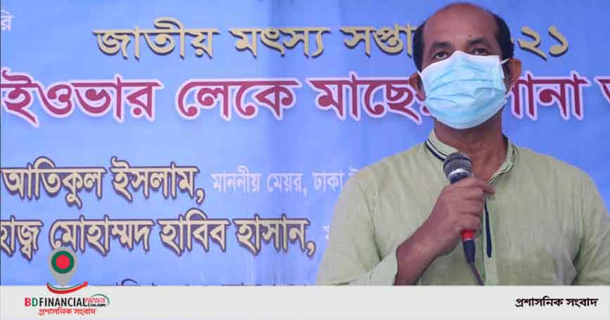 সবাই মিলে প্রকৃতিকে রক্ষা করতে হবেঃ মেয়র আতিক