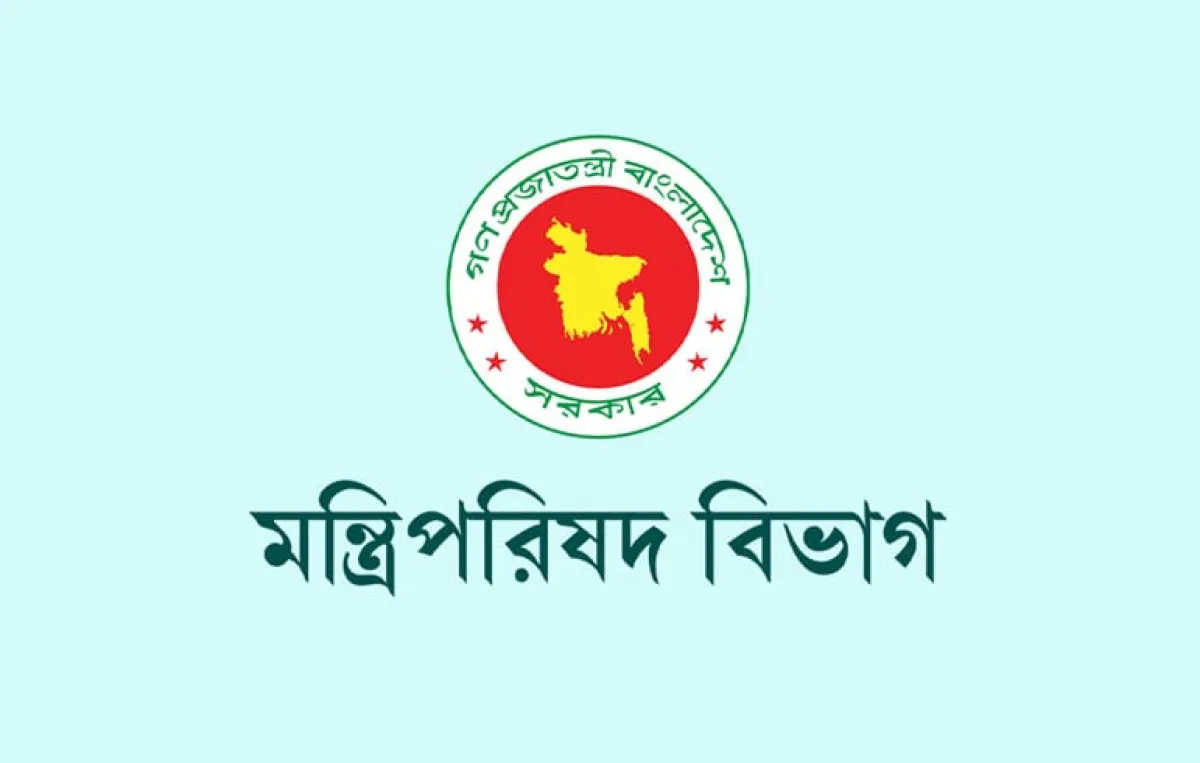 জাতীয় চা দিবস’ পালনের তারিখ পরিবর্তন