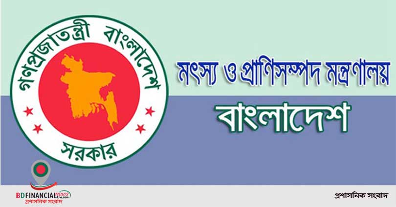কোরবানীর পশুবাহী যানবাহনের নিরাপত্তা বিধান ও ফেরিতে অগ্রাধিকার প্রদানে মন্ত্রণালয়ে চিঠি