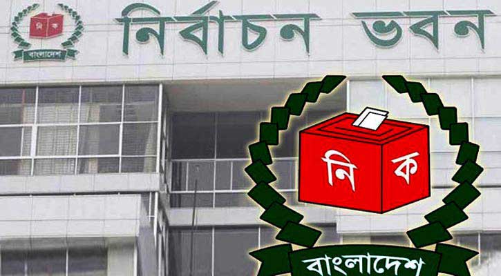 সংসদ নির্বাচনের তফসিল ডিসেম্বরের প্রথমার্ধে