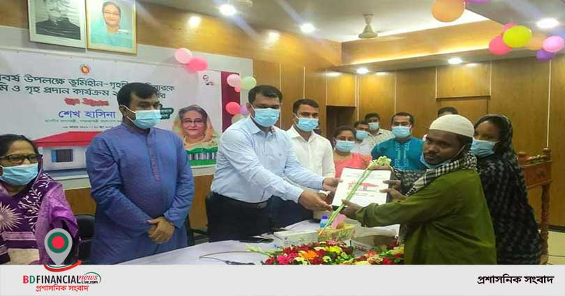 রংপুরে  জমিসহ ঘর পেল ৭১৫ ভূমি ও গৃহহীন পরিবার