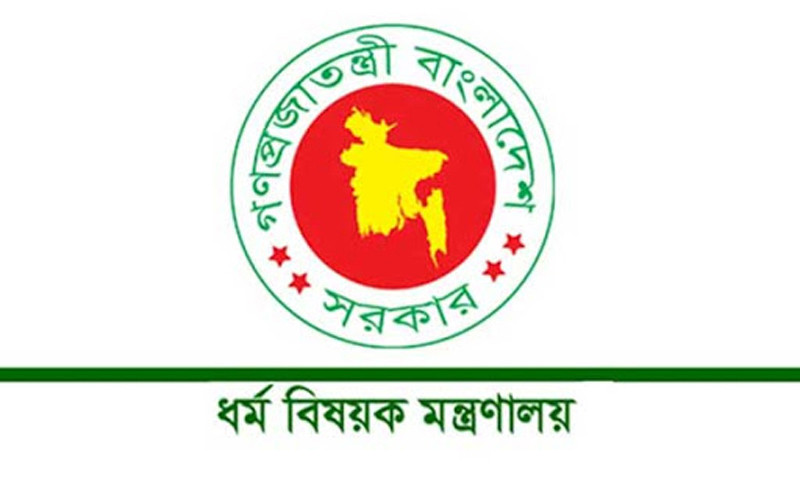 হজ ফ্লাইট শুরু ১৮ এপ্রিল