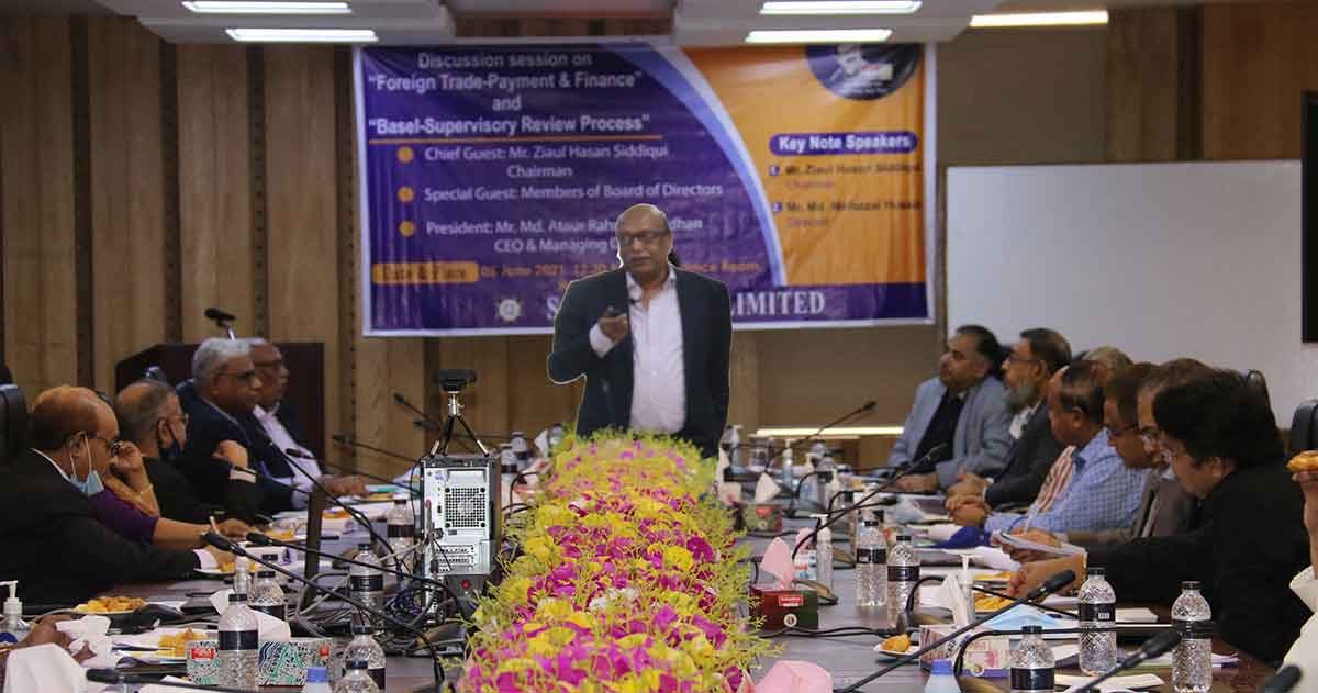 বৈদেশিক বাণিজ্য ও অর্থায়ন বিষয়ক  মতবিনিময় সভা আয়োজন করলো সোনালী ব্যাংক