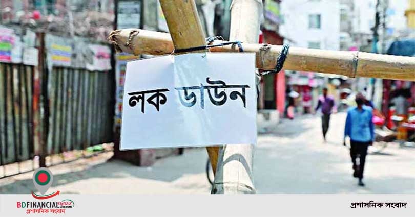 মাগুরায় ‘সর্বাত্মক লকডাউন’ ঘোষণা করলেন জেলা প্রশাসক