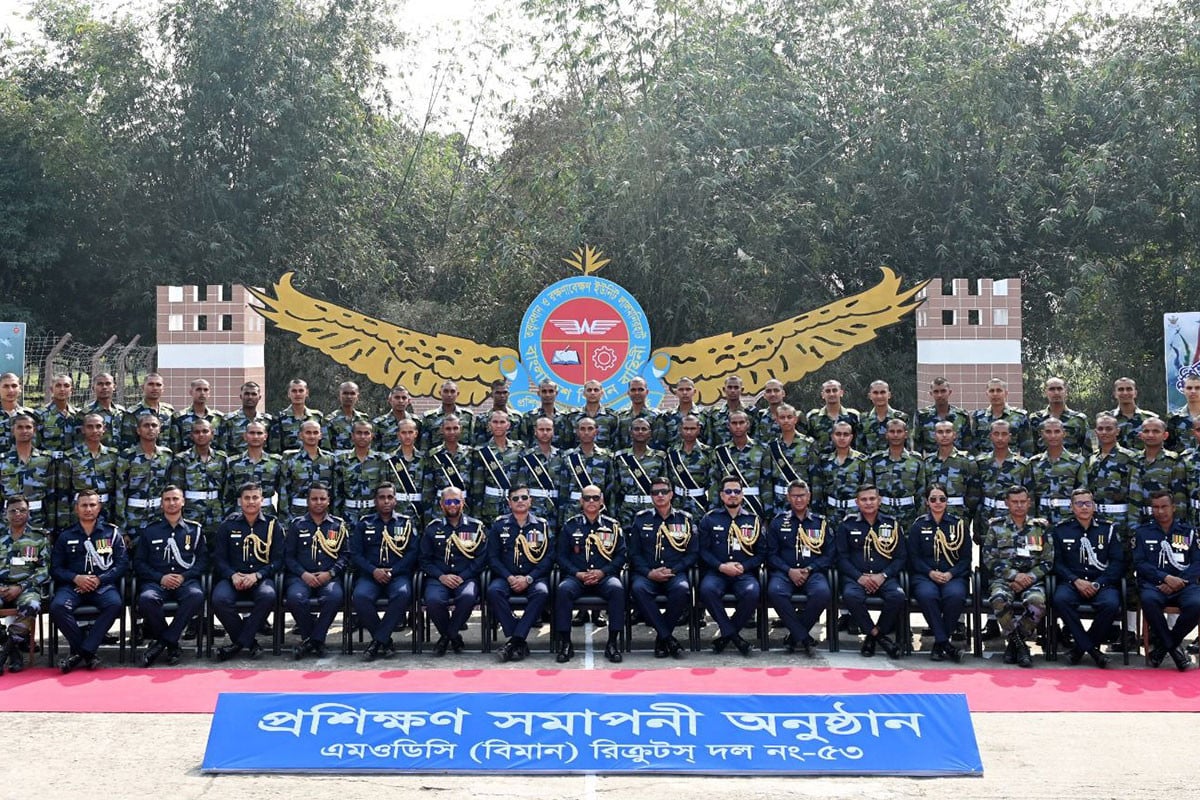 বিমান বাহিনী এমওডিসি রিক্রুট দলের প্রশিক্ষণ সমাপনী কুচকাওয়াজ অনুষ্ঠিত