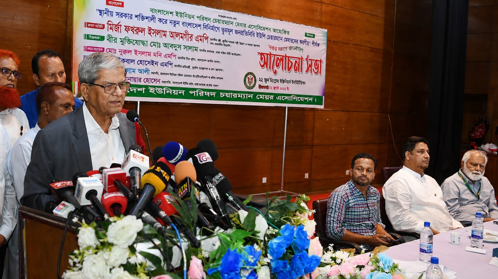 স্থানীয় সরকার শক্তিশালী হলেই রাষ্ট্র ও গণতন্ত্র শক্তিশালী হবে: মির্জা ফখরুল