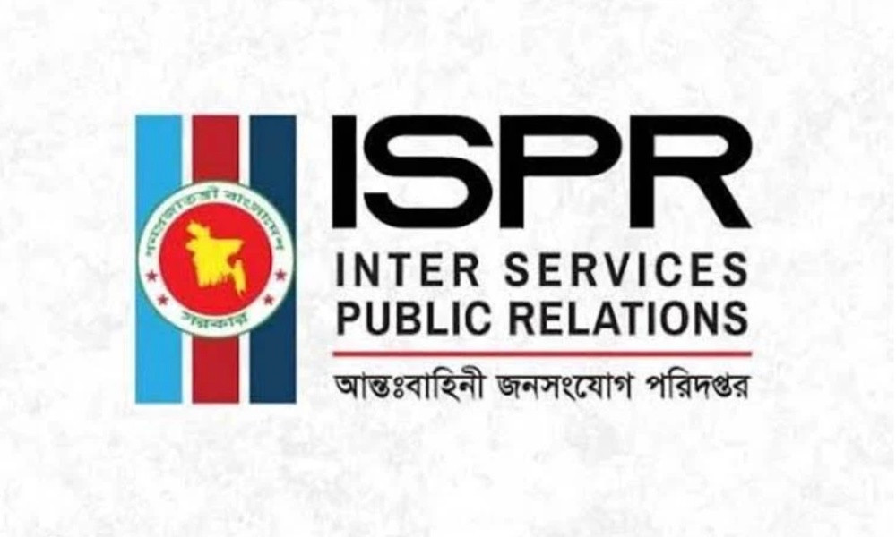 অকেজো বিস্ফোরক ধ্বংস, ৩ কিমির মধ্যে চলাচলে নিষেধাজ্ঞা