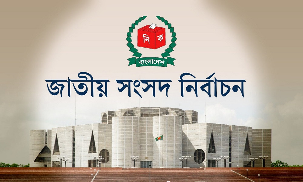 সংসদ নির্বাচনের তারিখ যথাসময়ে ঘোষণা করা হবে : সিইসি