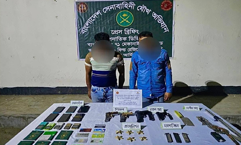 ৫১ আগ্নেয়াস্ত্রসহ সারা দেশে আটক ৩৬৮