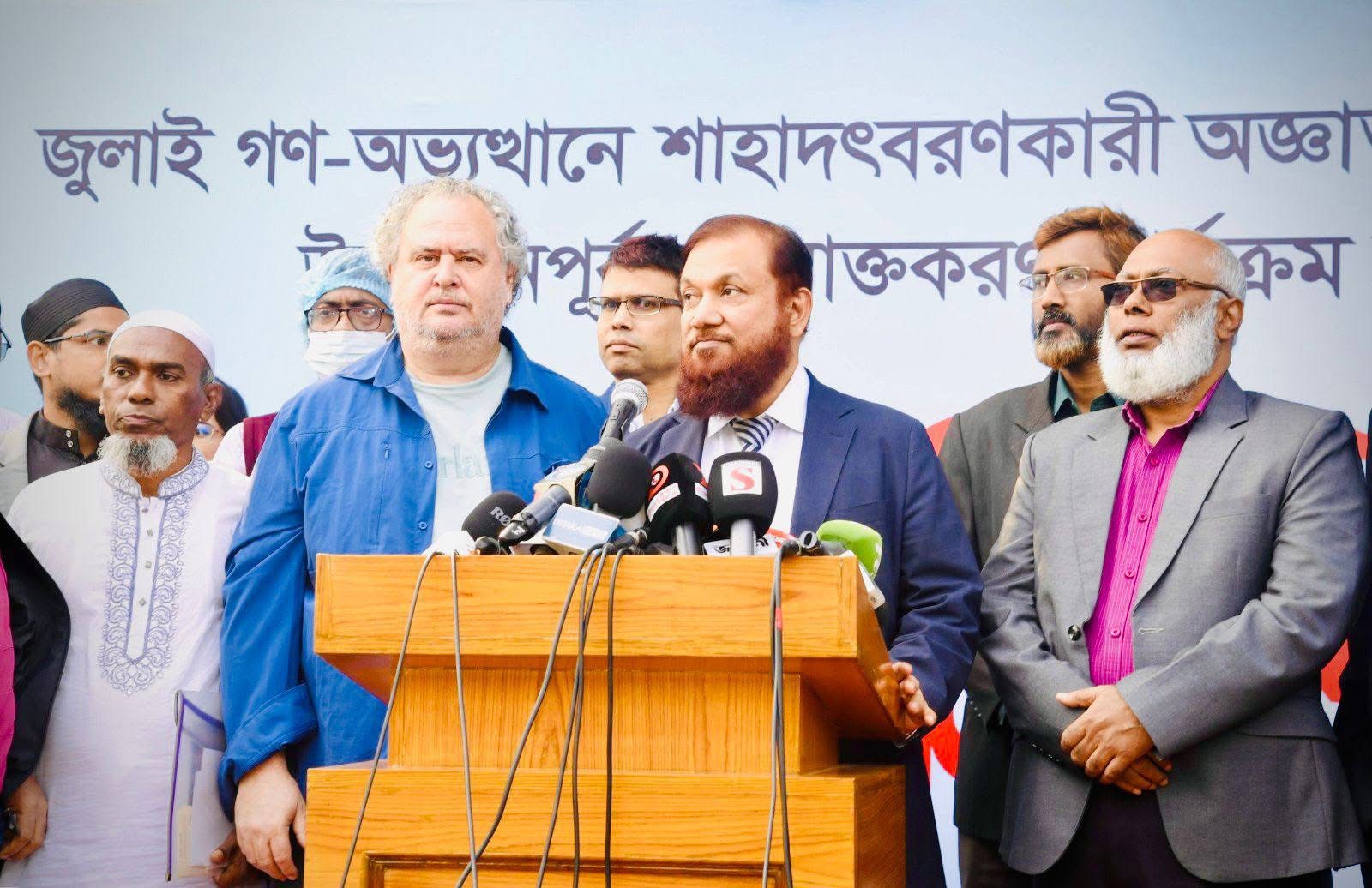 জুলাই গণ-অভ্যুত্থানের অজ্ঞাত শহীদদের মরদেহ উত্তোলন: পূর্ণাঙ্গ আন্তর্জাতিক মান বজায় রেখে তদন্ত কার্যক্রম পরিচালনার ঘোষণা সিআইডি প্রধানের