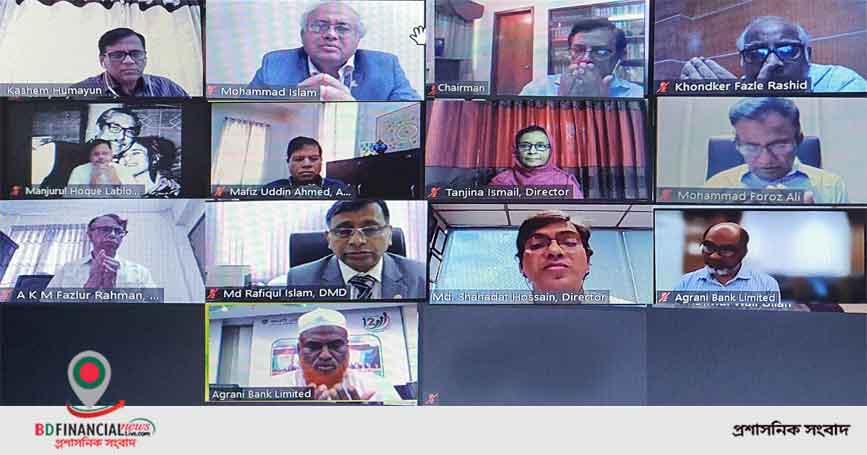 প্রধানমন্ত্রীর জন্মদিন উপলক্ষে অগ্রণী ব্যাংক এর দোয়ার আয়োজন