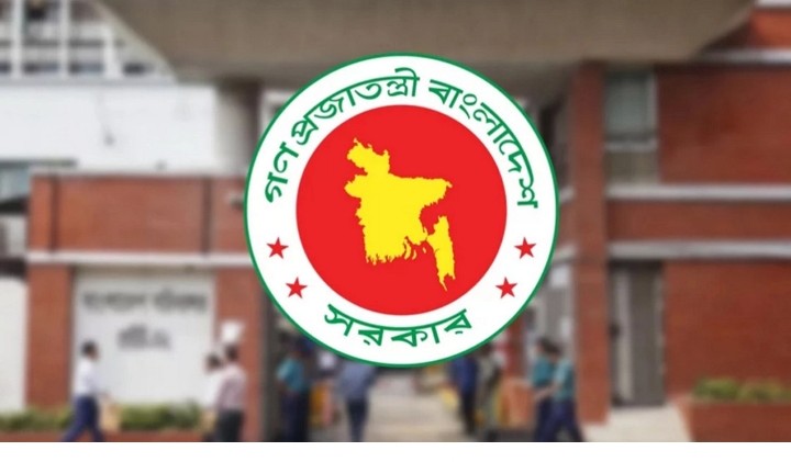 দেশে নতুন পাঁচ উপজেলা গঠন