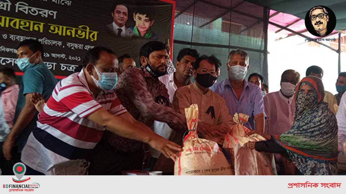 মানিকগঞ্জে তিন হাজার অসহায় মানুষের মাঝে শেখ রাসেল ক্রীড়া চক্রের খাদ্যসামগ্রী বিতরণ