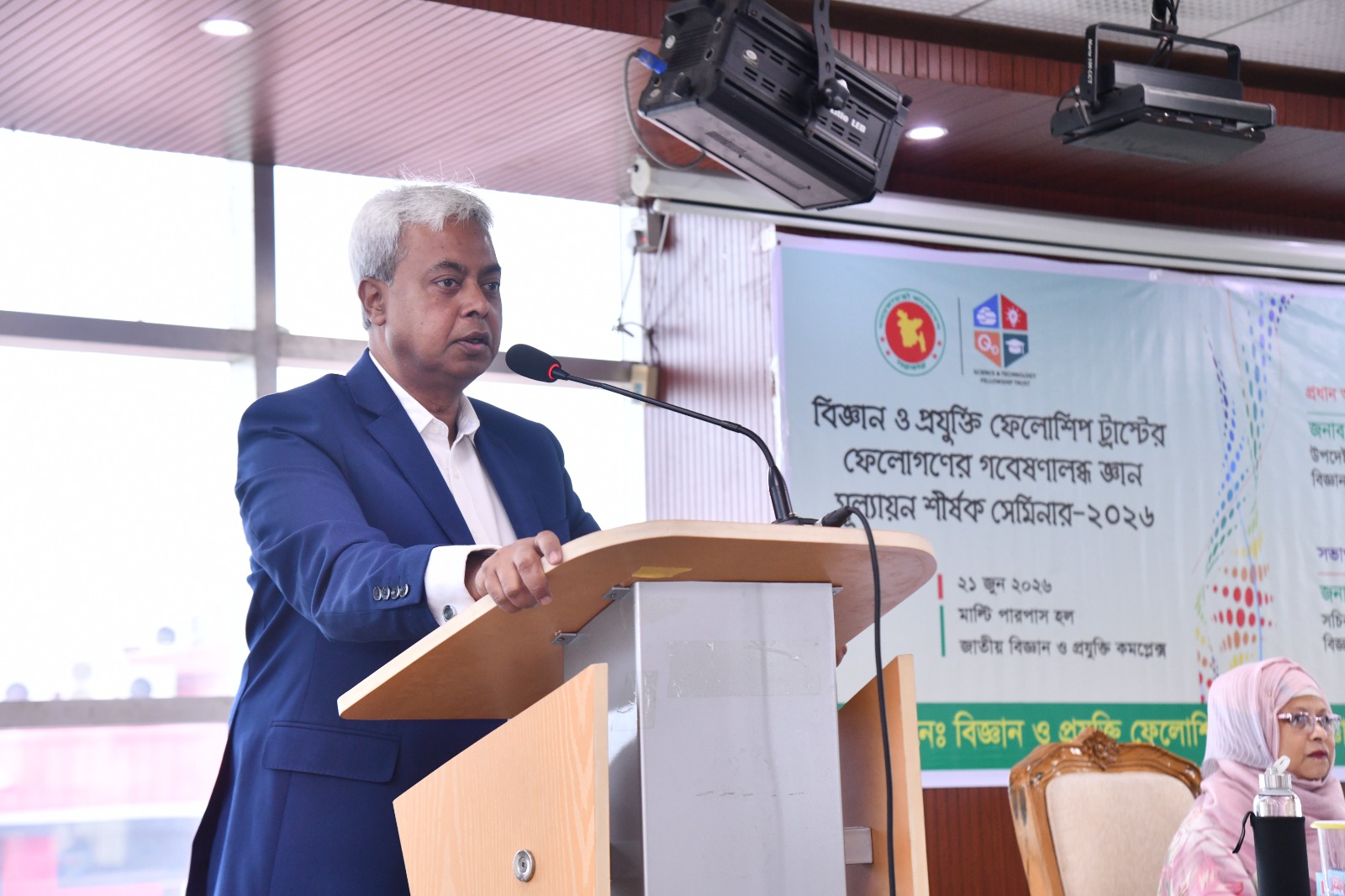 প্রযুক্তির সঠিক ব্যবহারেই বাংলাদেশের এগিয়ে যাওয়ার সবচেয়ে বড় সুযোগ: বিজ্ঞান সচিব