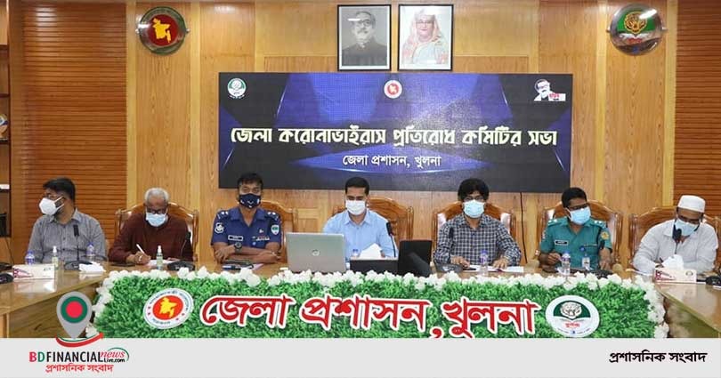 খুলনায়  করোনাভাইরাস প্রতিরোধ কমিটির সভা