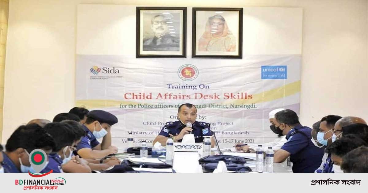 নরসিংদী Child Affairs Desk Skill ও শিশু আইন-২০১৩ বিষয়ক প্রশিক্ষণ কর্মশালা অনুষ্ঠিত