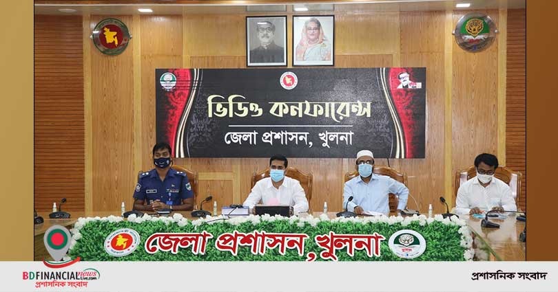 সংক্রমণ রোধ প্রেক্ষিতে ভার্চুয়াল সভায় যুক্ত হলেন খুলনা জেলা প্রশাসক পুলিশ সুপার ও সিভির সার্জন