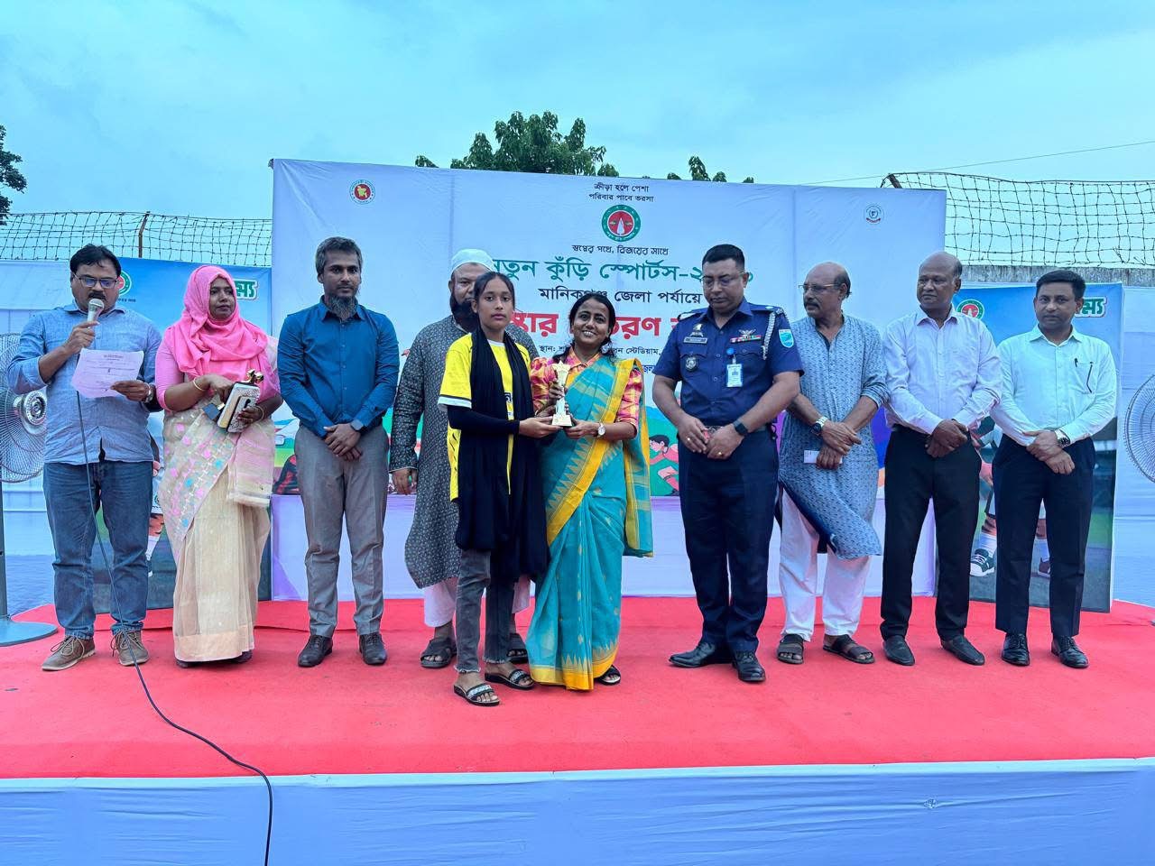 'নতুন কুঁড়ি স্পোর্টস ২০২৬' এর মানিকগঞ্জ জেলা পর্যায়ের ফুটবল (বালক এবং বালিকা) খেলার ফাইনাল অনুষ্ঠিত