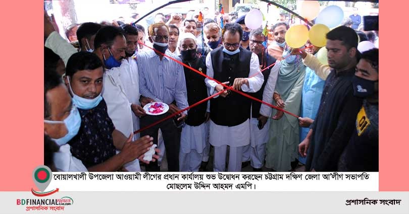 শেখ হাসিনা সরকারের সাফল্য সমূহ জনগনের মাঝে পৌছে দিন: মোছলেম উদ্দিন আহমদ এমপি
