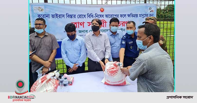 লক্ষ্মীপুরে ত্রাণ বিতরণ করলেন জেলা প্রশাসক