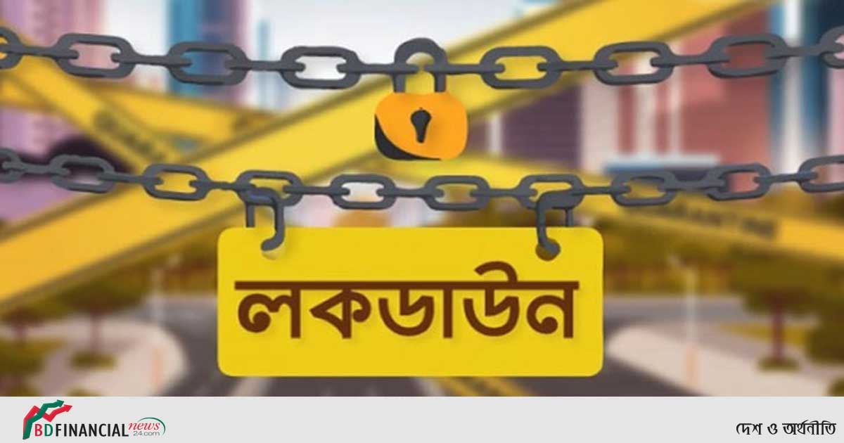 বুধবারের মধ্যে লকডাউন বাড়ানোর সিদ্ধান্ত!