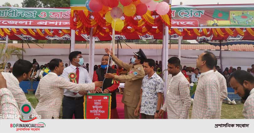 ত্রিশালে মহাস স্বাধীনতা ও জাতীয় দিবস পালিত