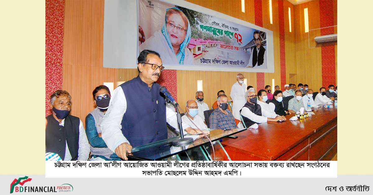 জনগণ মনে করে এদেশ, আওয়ামী লীগ ও শেখ হাসিনার হাতেই নিরাপদ: এমপি মোছলেম উদ্দিন