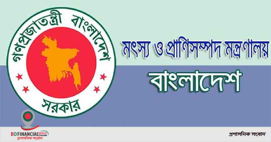 ইলিশ আহরণ নিষিদ্ধকালে জেলেদের জন্য ১১ হাজার ১১৯ মেট্রিক টন ভিজিএফ বরাদ্দ