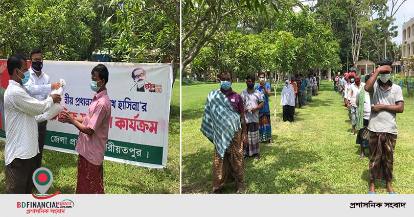 শরীয়তপুর জেলা প্রশাসনের খাদ্যসহায়তা প্রদান