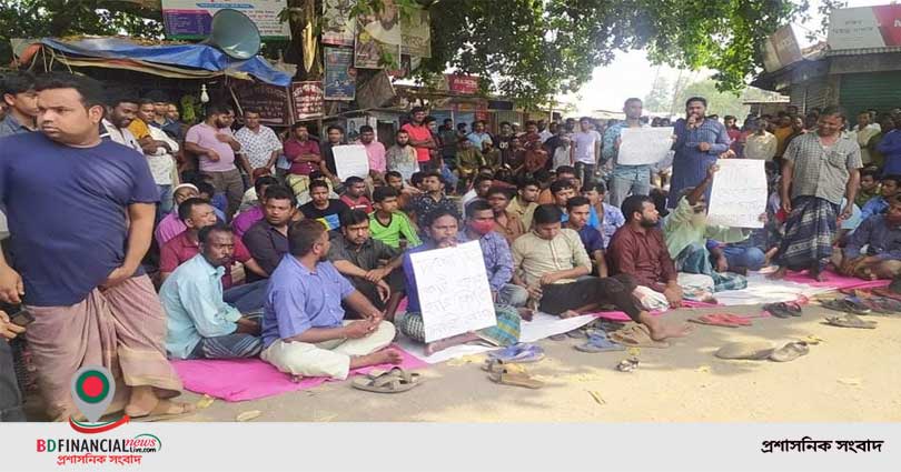 মামলা দায়েরের প্রতিবাদে দোকানপাট বন্ধ করে সড়ক অবরোধ