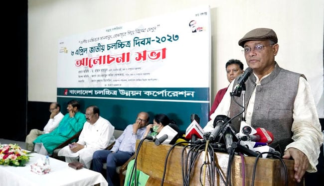 দারিদ্র্য হার ১৬ শতাংশে নেমে এসেছে : জাতীয় চলচ্চিত্র দিবসে তথ্যমন্ত্রী