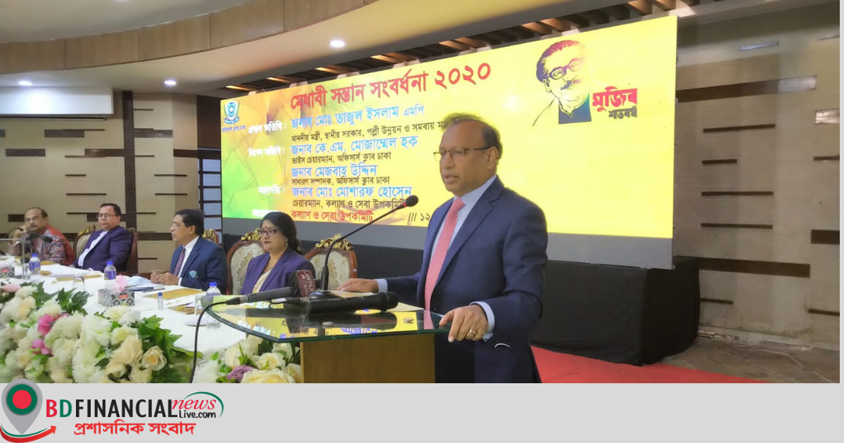 সন্তানদের একাডেমিক শিক্ষার মধ্যে সীমাবদ্ধ না রাখার আহবান স্থানীয় সরকার মন্ত্রীর