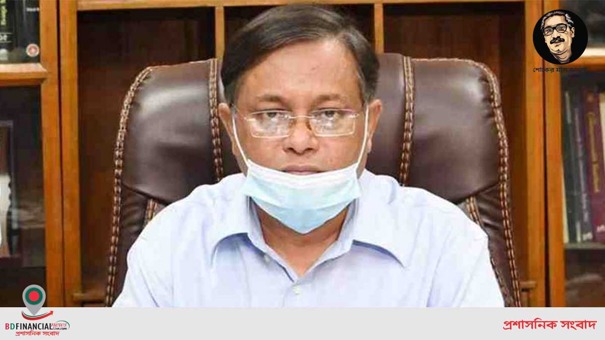 জিয়াউর রহমানই দেশে গুম-খুনের রাজনীতি শুরু করেন: তথ্য ও সম্প্রচার মন্ত্রী